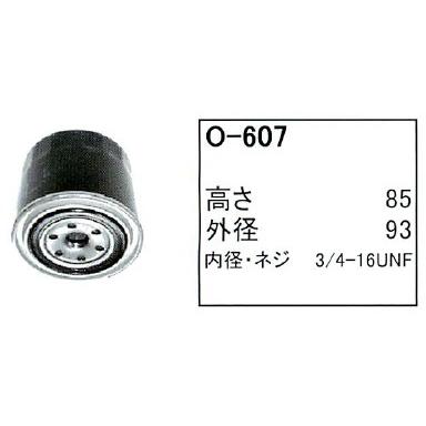 エレメント セット クボタ RX-502 / RX502 #10876- 【H615】