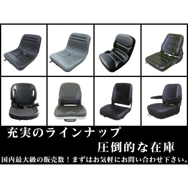 オペレーターシート シートベルト・スライドレール付 BU40B27V1