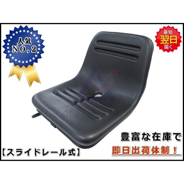 オペレーターシート スライドレール付 KG0064 社外品 : 建機 オペレーターシート スライドレール付 KG0064 社外品 : 建機