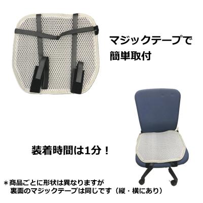 メッシュシートカバー ODMSC-S 小 W460×D420 オペレーターシート用