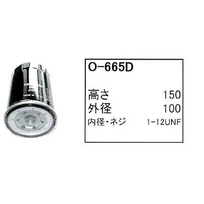 エレメント セット 住友 SH120-3 #-5000 : sh120-3-o665d-o391-f102-a402a-h114-h412 :  建機パーツストアYahoo!店 - 通販 - Yahoo!ショッピング