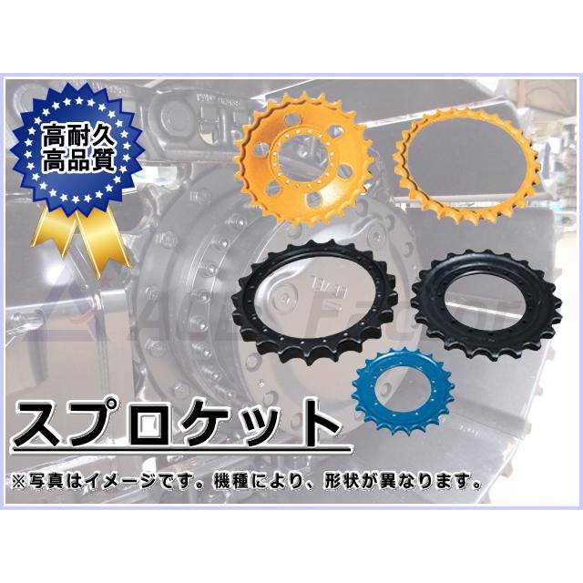 スプロケット コマツ PC40MR-3 ＊ボルトなど付 【ゴムクローラー用】 駆動輪 社外品