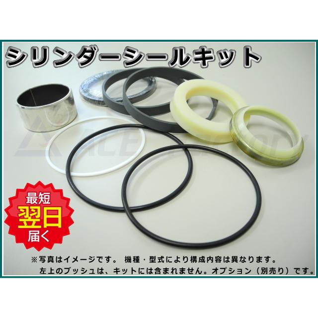 【ノーブランド品】コマツ PC01-1A　スイングシリンダー用シールキット スイング シリンダー シールキット コマツ PC01-1A 社外品 : 建機