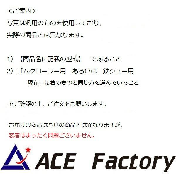 キャリアローラー アッセン 日立 ZX120-3 *ボルトなど付 【鉄 キャリアローラー アッセン 日立 ZX120-3 *ボルトなど付 【鉄