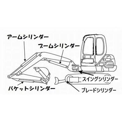 【ノーブランド品】クボタ KX012　ブームシリンダー用シールキット　*｜kenkidepot｜05