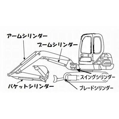 ノーブランド品】クボタ RX505 バケットシリンダー用シールキットです