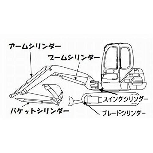 【ノーブランド品】ヤンマー Ｂ37   アームシリンダー用シールキット*｜kenkidepot｜03