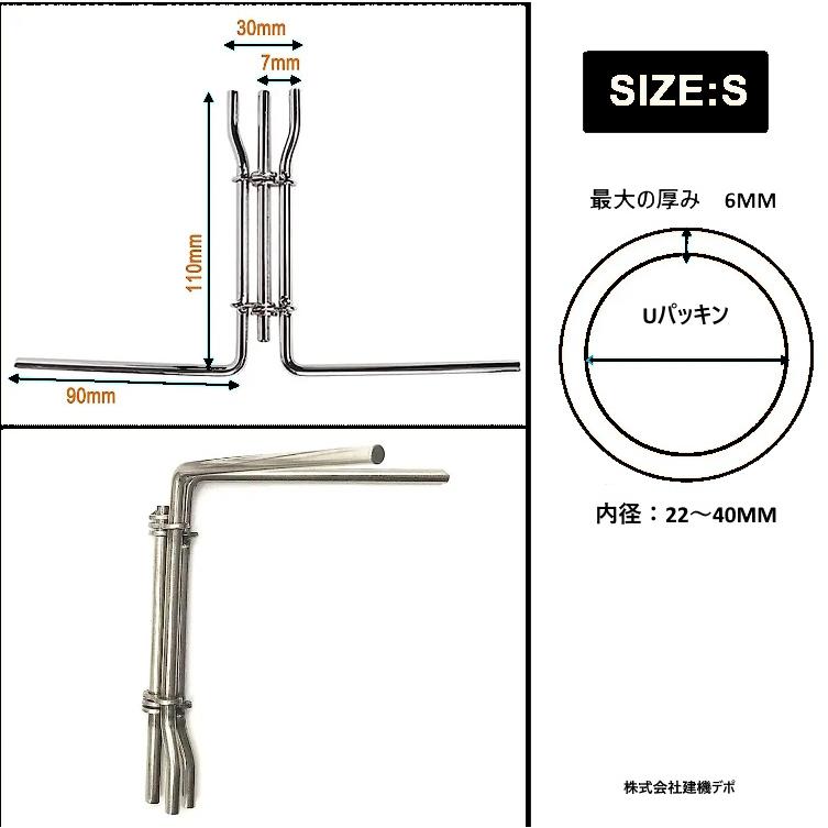 ノーブランド品】コベルコ SK007-2 スイングシリンダー用シールキット