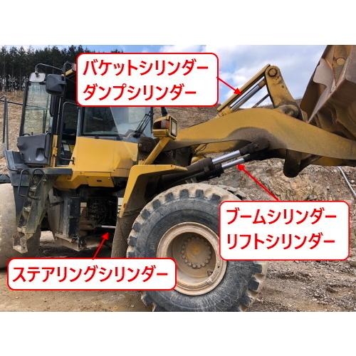 ノーブランド品】【コマツ】 WA30-2（＃4102〜） ステアリング
