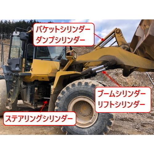ノーブランド品】【コマツ】 WA100-7 ステアリングシリンダー用シール