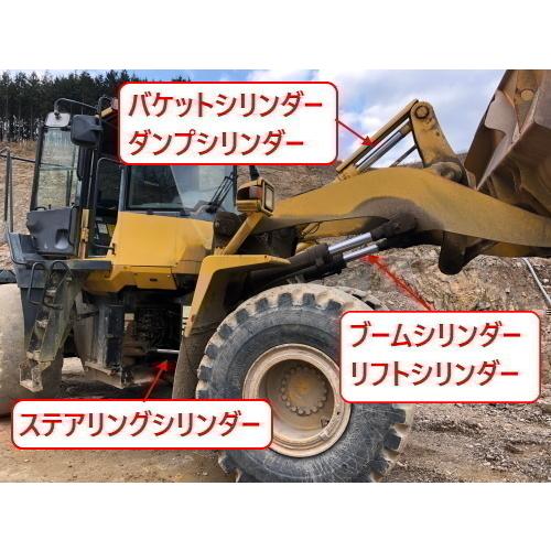 【ノーブランド品】【コマツ】 WA30-2　ダンプシリンダー用シールキット ノーブランド品】【コマツ】 WA30-2 ダンプシリンダー用シールキット