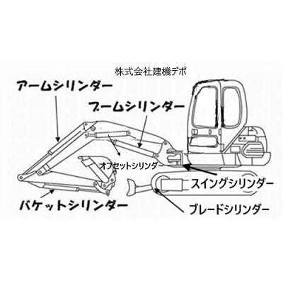 ノーブランド品】コマツ PC30MR-1 スイングシリンダー用シールキット