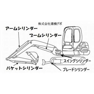 日本謹製 【ノーブランド品】北越 エアマン AX35-2 ブームシリンダー シールキット（リング付き）です。