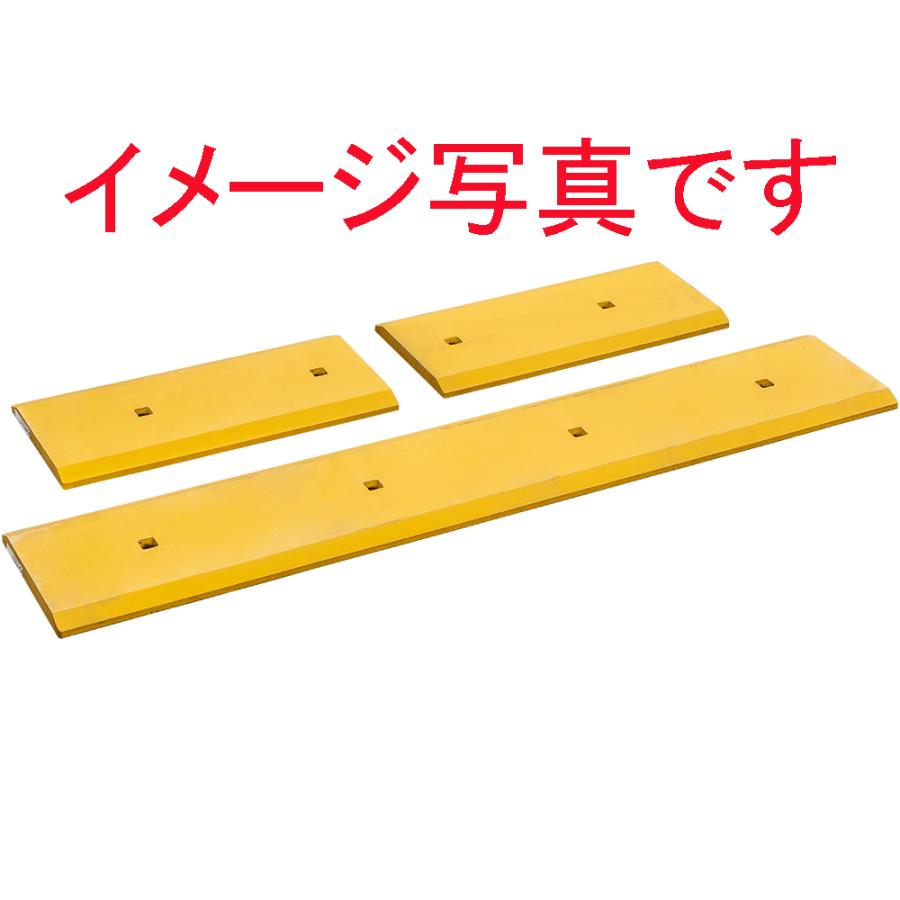 バケットエッジ (カッティングエッジ) コマツ WA100-5 (幅広タイプ 