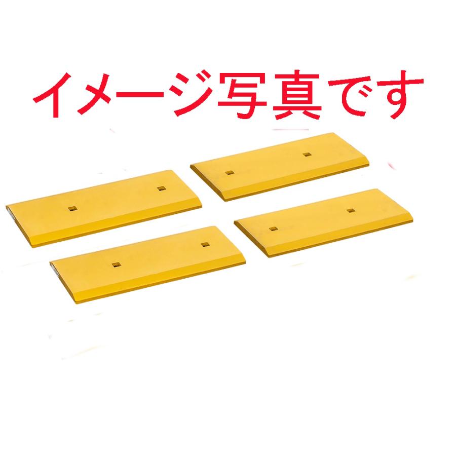 スノーエッジ (排土板エッジ) 日立建機 ZW180-6 取り付けボルト付き