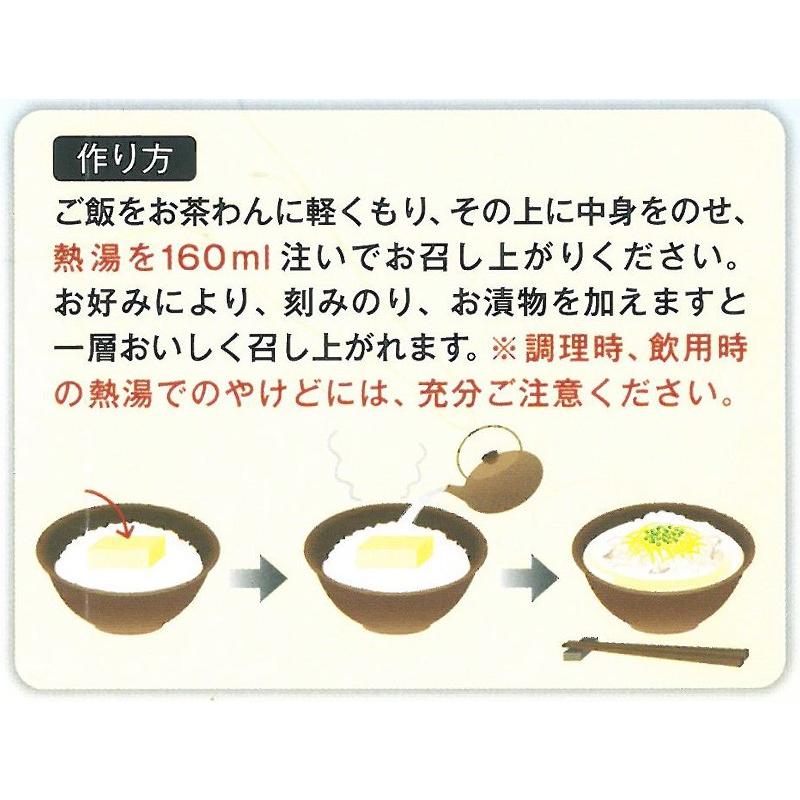 具だくさん 鶏飯 フリーズドライ 10個入り×10箱 鹿児島 奄美大島 郷土料理 けいはん 保存食 時短飯｜kenko-batake｜05