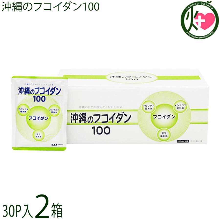 期間限定 2箱買うと1箱プレゼント。計3箱発送いたします】沖縄の 