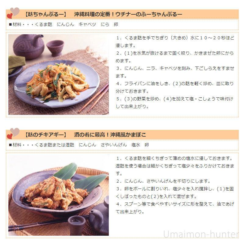くるま麩 大 3本入り 10袋 1ケース 麩久寿 沖縄 土産 人気 食材 沖縄の味 車麩 低カロリー グルテンペプチド豊富 条件付き送料無料 Fkju Krmfb 0003 Nm 010 けんこう畑 通販 Yahoo ショッピング