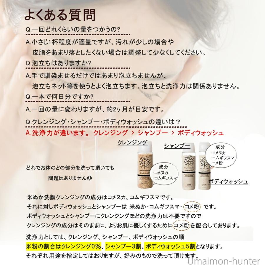 米ぬか酵素洗顔クレンジング 米ぬか 洗顔 70g 1本 みんなでみらいを 100 無添加 無添加 糠 オーガニック 天然 おすすめ 酵素 米糠 送料無料 Frof Mutks 0070 Nm 001 けんこう畑 通販 Yahoo ショッピング