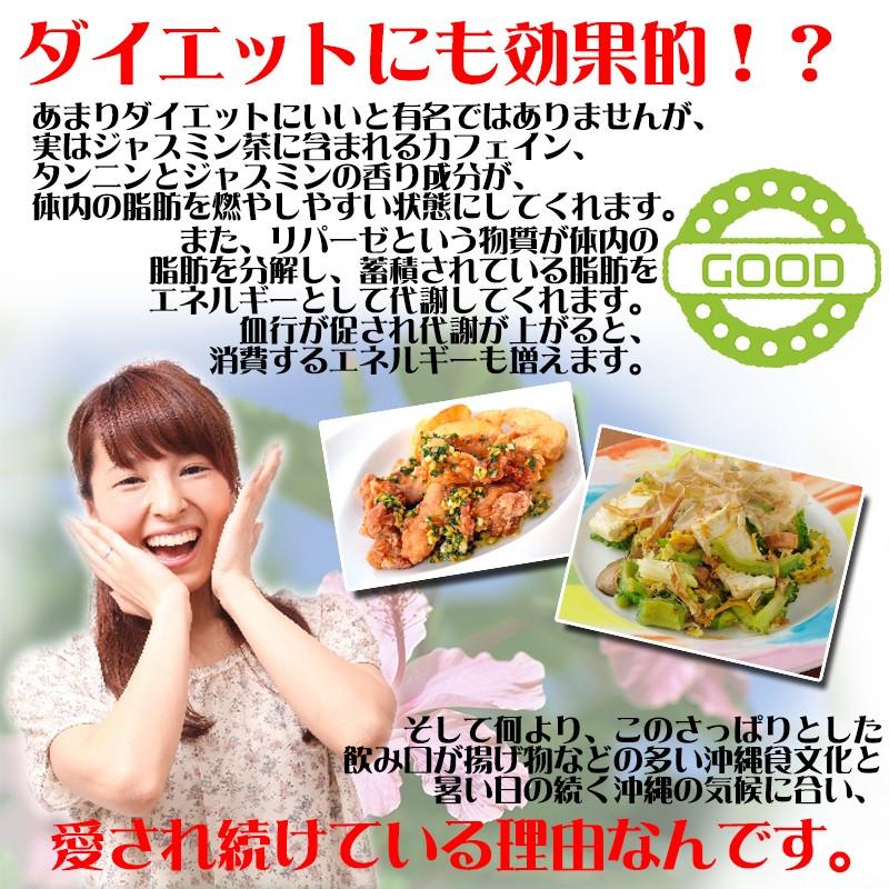 ジャスミンティー セール 登場から人気沸騰 角缶 454g 1缶 比嘉製茶 沖縄 土産 さんぴん茶 健康茶 リラックスタイムに 癒しの香り 人気 送料無料