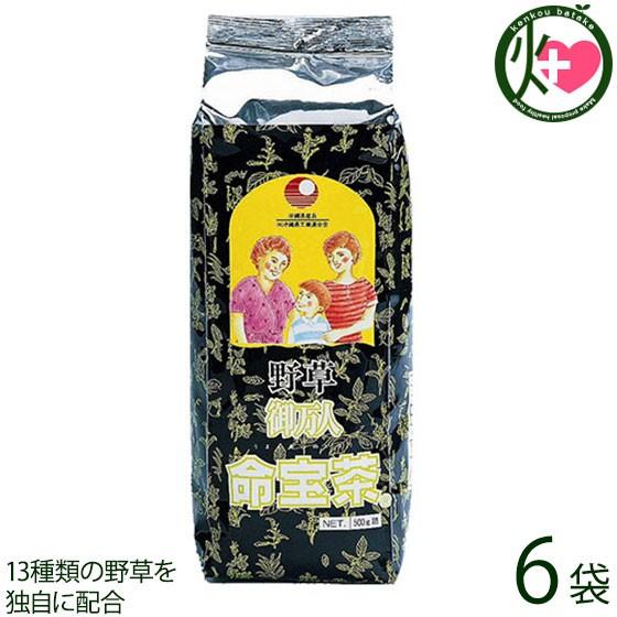 御万人命宝茶 500g×6袋 比嘉製茶 ウコンやグァバ葉など13種類をブレンドした健康ハーブティー 沖縄 土産 健康