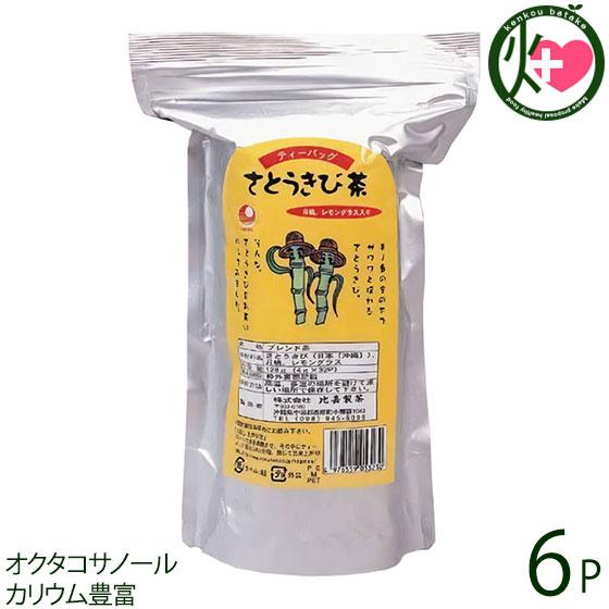 さとうきび茶 ティーパック ４ｇ×３２Ｐ×6袋
