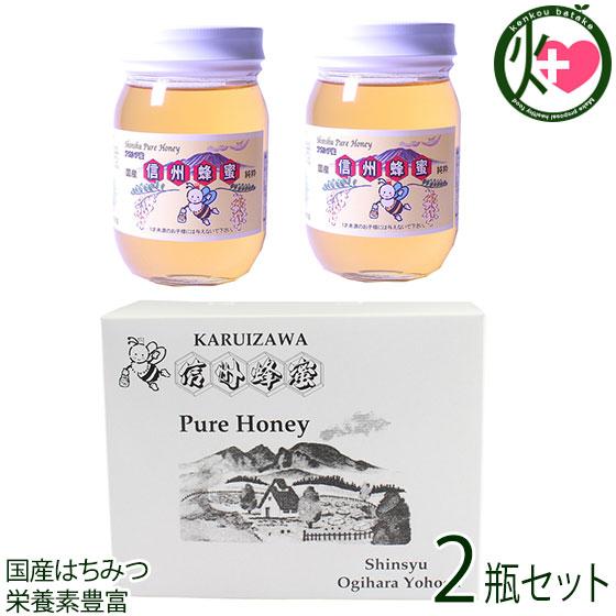 ギフト 国産アカシアはちみつ 瓶入り 500g×2瓶 ギフト箱入 荻原養蜂園 長野県 信州 透明感ある香り高いミツ 栄養素豊富 贈答用 贈り物