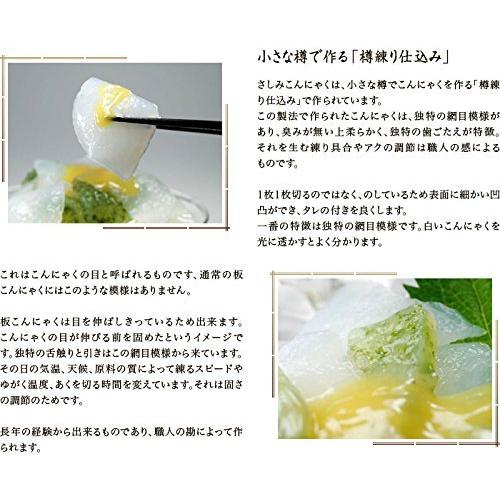 業務用 刺身こんにゃく 白・のり 各130g×30袋 群馬県 人気 ヘルシー 刺身 水上 伊香保 和食の画像