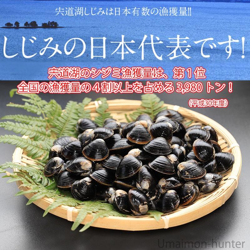 宍道湖産 即席しじみ汁 合わせ味噌 46g 6p 平野缶詰 島根県 中国地方 新鮮 シジミ 魚介 専門店 しじみ味噌汁 オルニチン ミネラル 送料無料 Hrnk Ssjmj 0046 Nm 006 けんこう畑 通販 Yahoo ショッピング