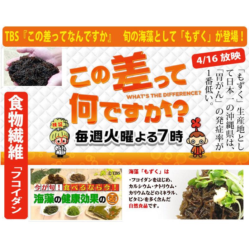 シークヮーサーもずくポン酢 10ｇ 10袋入 40p 勝連漁業協同組合 沖縄 調味料 沖縄県産もずく シークヮーサー使用 ドレッシング フコイダン 送料無料 Kgkk Sqmzp 0010 Nm 040 けんこう畑 通販 Yahoo ショッピング