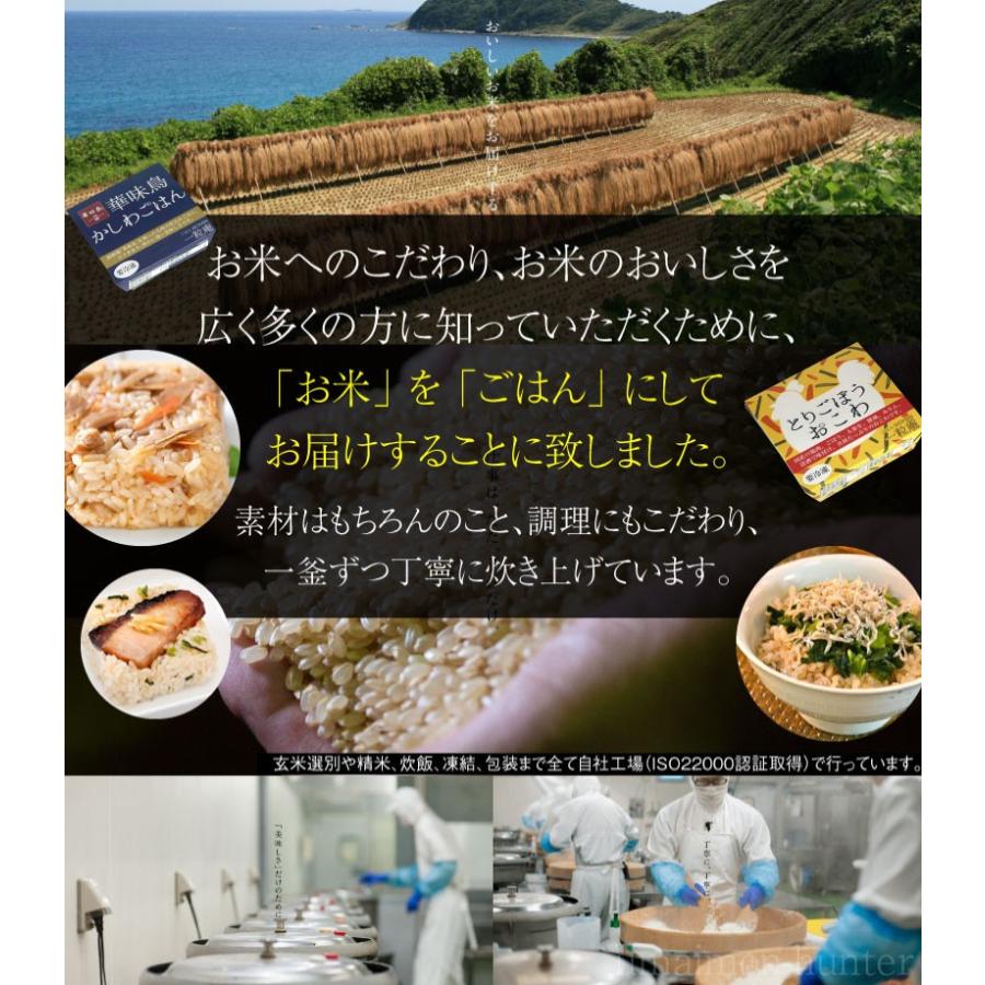 ギフト箱入り ドライカレー玄米ごはん 125g 8個 一粒庵 佐賀県唐津産 特別栽培米 夢しずく ふっくら もちもち ビタミン 食物繊維 送料無料 Ksbk Drkgh 0125 Gf 008 けんこう畑 通販 Yahoo ショッピング