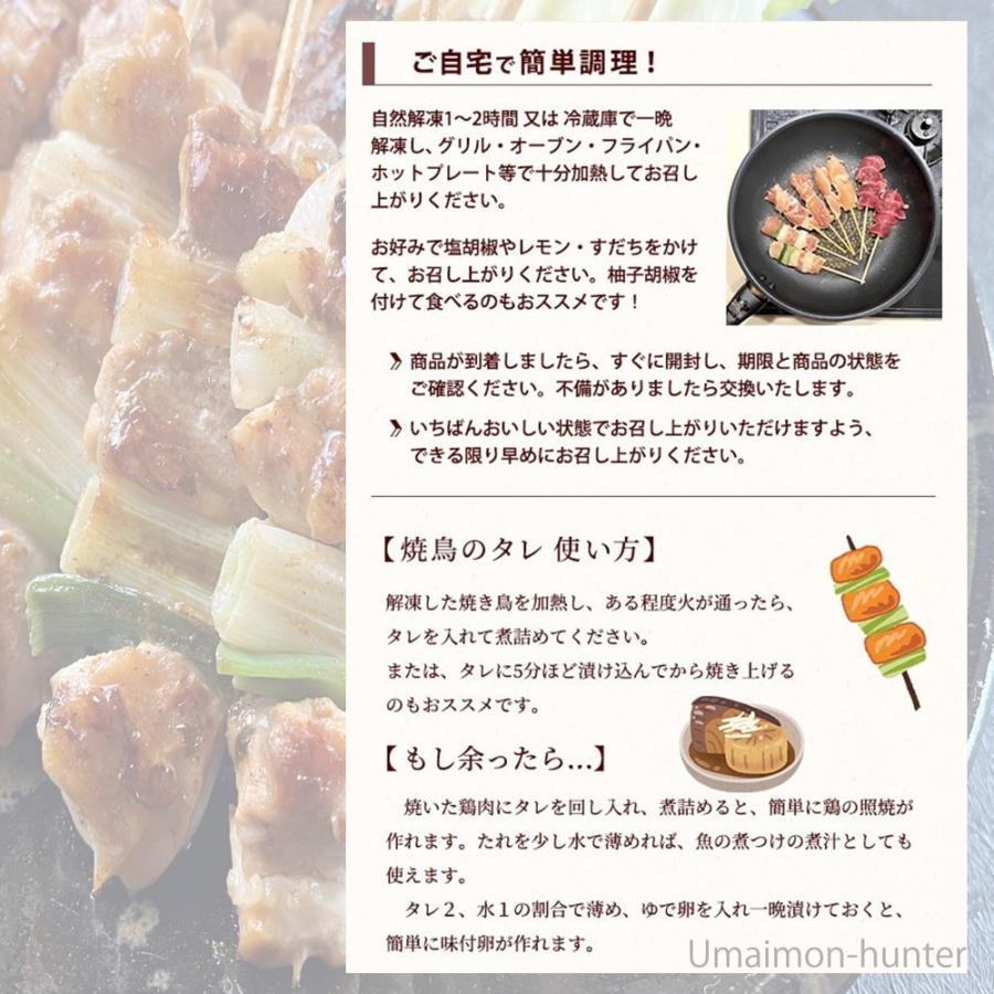 鳥取県産焼き鳥盛り合わせ16本 400g 3p 串惣 鳥取 土産 国産 鶏肉 惣菜 非加熱冷凍 ご自宅で 焼きたて 宅飲み 一部地域追加送料あり Ksis Tyk16 0400 Nm 003 けんこう畑 通販 Yahoo ショッピング