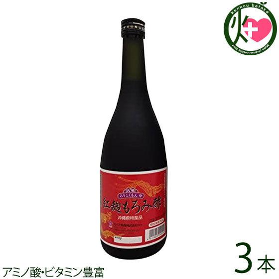 紅麹もろみ酢 720ml×3本 ガイア物産 沖縄 土産 人気 飲むお酢 もろみ酢 アミノ酸・ビタミン豊富｜kenko-batake