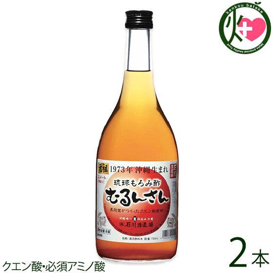 今だけスーパーセール限定 むるんさんスイート 7ml 2本 石川酒造場 沖縄 土産 人気 飲むお酢 健康管理 健康飲料 沖縄県産黒糖使用 クエン酸 必須アミノ酸 条件付き送料無料 Materialworldblog Com