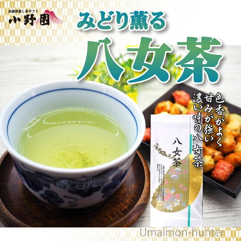 するるん緑茶 新品未開封 20本入 2袋 するるん緑茶20袋入 - メルカリ