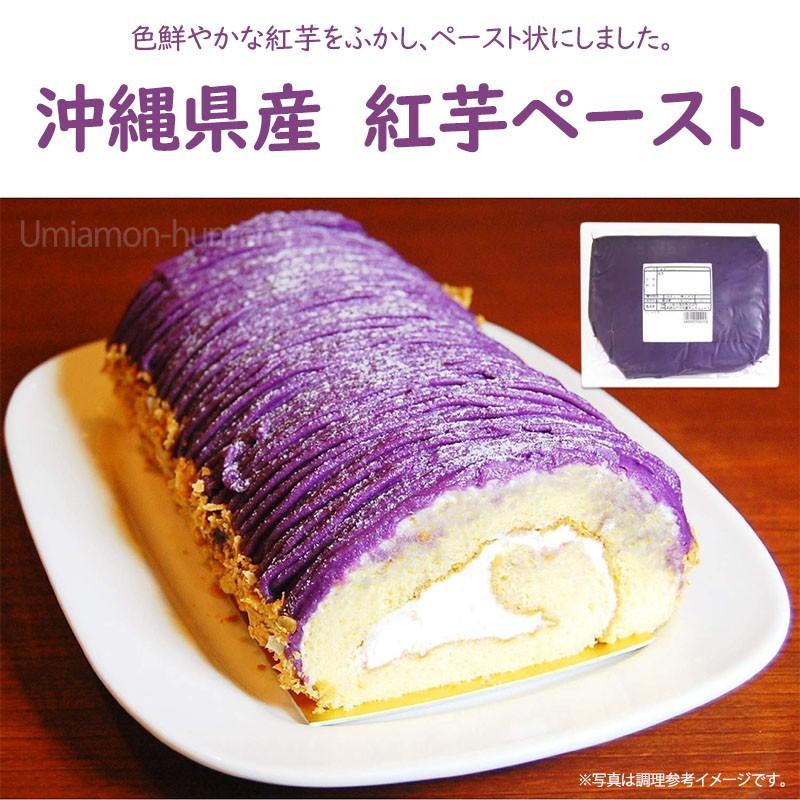沖縄県産 紅芋ペースト 1kg×6P オキハム 沖縄 土産 国産 野菜 べにイモ お菓子づくり 食物繊維 ポリフェノールの画像