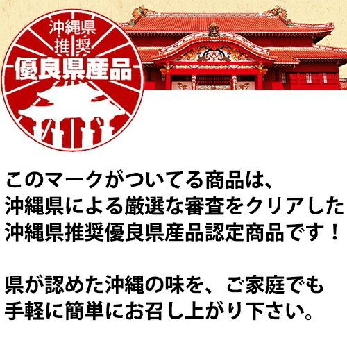 沖縄の味じまん らふてぃ ごぼう入 165g×2袋 沖縄 人気 定番 土産 料理｜kenko-batake｜05