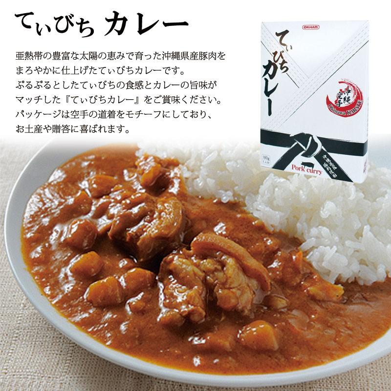 てぃびちカレー 沖縄空手 180g 6p オキハム 沖縄 土産 てびち 豚足 コラーゲン たけしの家庭の医学 ターメリック クルクミン豊富 送料無料 Okhm Tbhcy 0180 Nm 006 けんこう畑 通販 Yahoo ショッピング