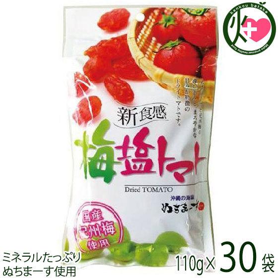 アイプリ バース サンリオ 3だん 全キャラ フルセット お値下げ可能