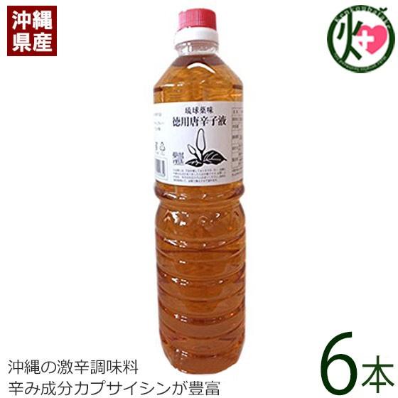 琉球薬味 こーれーぐーす 1L×6本 真常 沖縄県 人気 定番 お土産 調味料 唐辛子 カプサイシン 血行促進 食欲増進