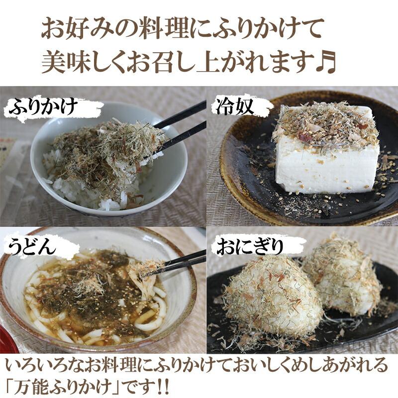 北のねばる昆布 50g×10P 札幌食品サービス 北海道 人気 昆布 がごめ ねこ足 日高 利尻 らうす 細目 真昆布 7種類入り｜kenko-batake｜03