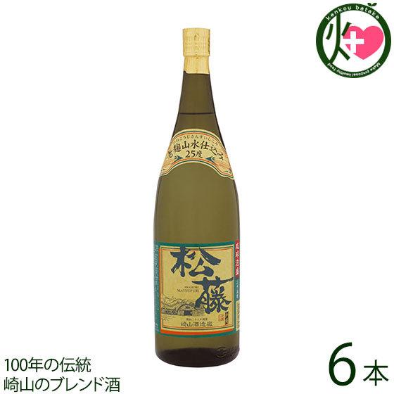 琉球泡盛 松藤 古酒ブレンド 老麹仕込み 25度 一升瓶×6本 崎山酒造