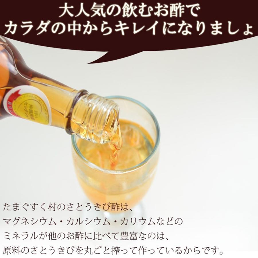 沖縄・南城 さとうきび酢 ルビー 500ml×6本 たまぐすく 沖縄 土産 健康管理 人気 飲むお酢 きび酢 ミネラル豊富 健康飲料｜kenko-batake｜03