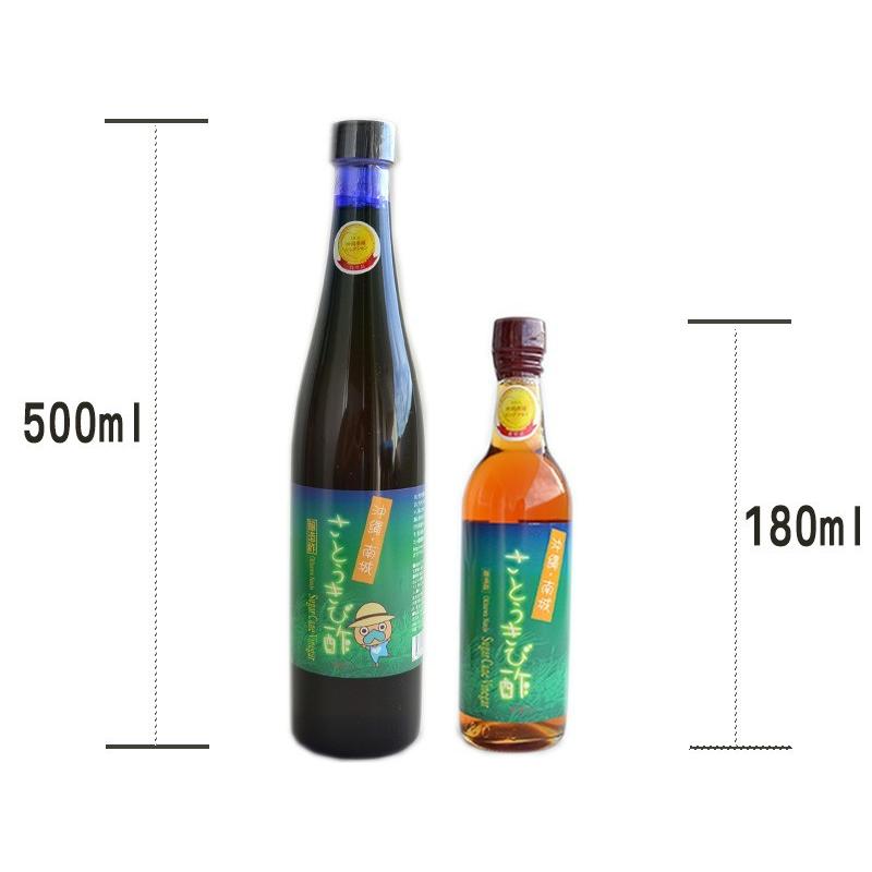 沖縄・南城 さとうきび酢 ルビー 500ml×12本 たまぐすく 沖縄 土産 健康管理 人気 飲むお酢 きび酢 ミネラル豊富 健康飲料｜kenko-batake｜06