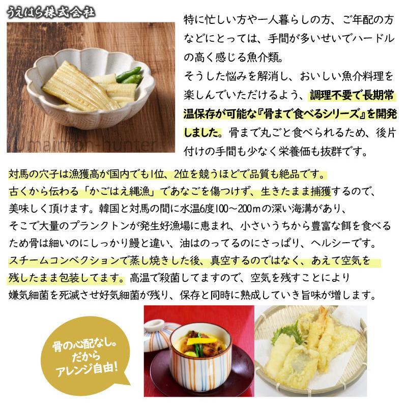 骨まで食べる 白焼きあなご 40g 前後 5p うえはら株式会社 長崎県対馬産マアナゴ 無添加 調理不要 長期常温保存 Dha カルシウム 送料無料 Uehr Hnsas 0040 Nm 005 けんこう畑 通販 Yahoo ショッピング