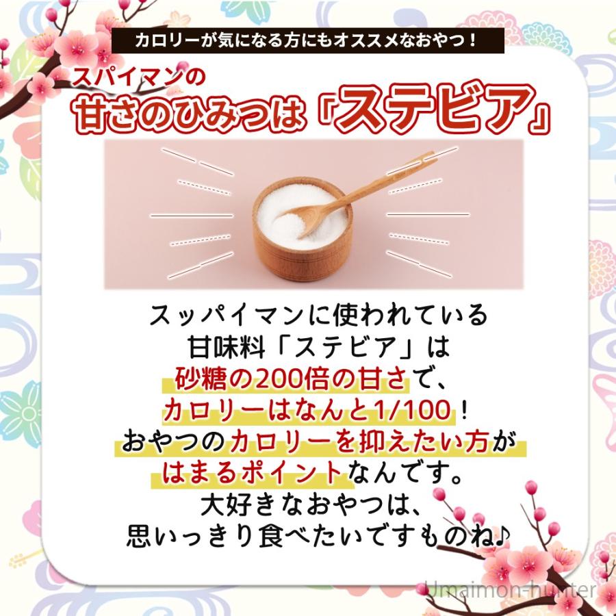 たねぬき スッパイマン 梅キャンディー 10個×4P 上間菓子店 沖縄 人気 定番 土産 菓子｜kenko-batake｜06