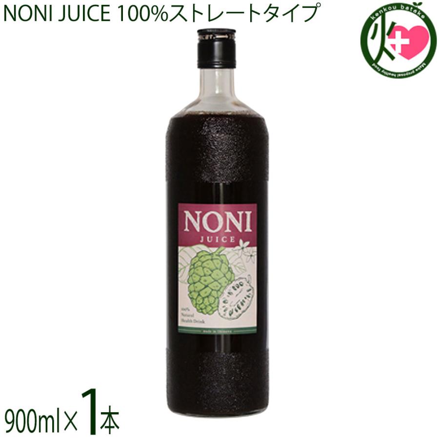 ノニジュース  (サモア産)果汁100% 楽天市場】【 初回割引 (お1人様6本までOK) 】 ノニ ジュース