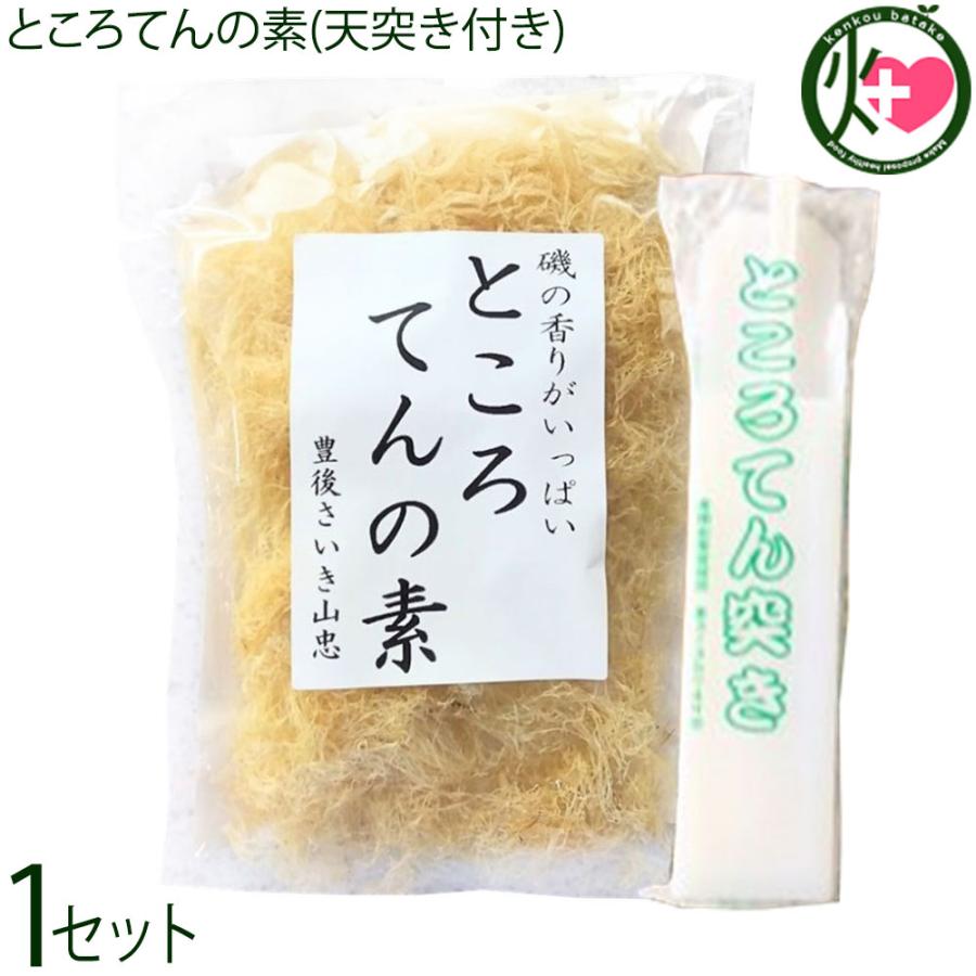 できたての味をご家庭で ところてんの素(天突き付き)×1セット 山忠