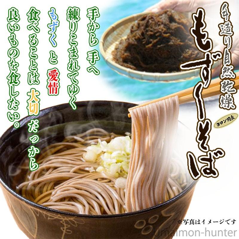 業務用 もずくそば 500ｇ 4束 ヨロン島 鹿児島県 人気 定番 土産 水も添加物も不使用 もずく麺 フコイダン豊富 条件付き送料無料 Yrot Mzk5g 0500 Nm 004 けんこう畑 通販 Yahoo ショッピング