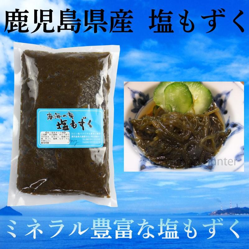 18％OFF】 新物 塩蔵 もずく 1kg 歯応え おつまみ 珍味 スルメ 好きに a